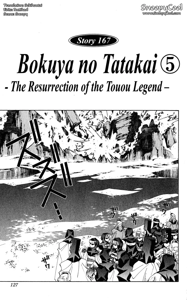 Read Houshin Engi Chapter 167 - Bokuya no Tatakai ⑤ - The Resurrection of the Touou Legend Online