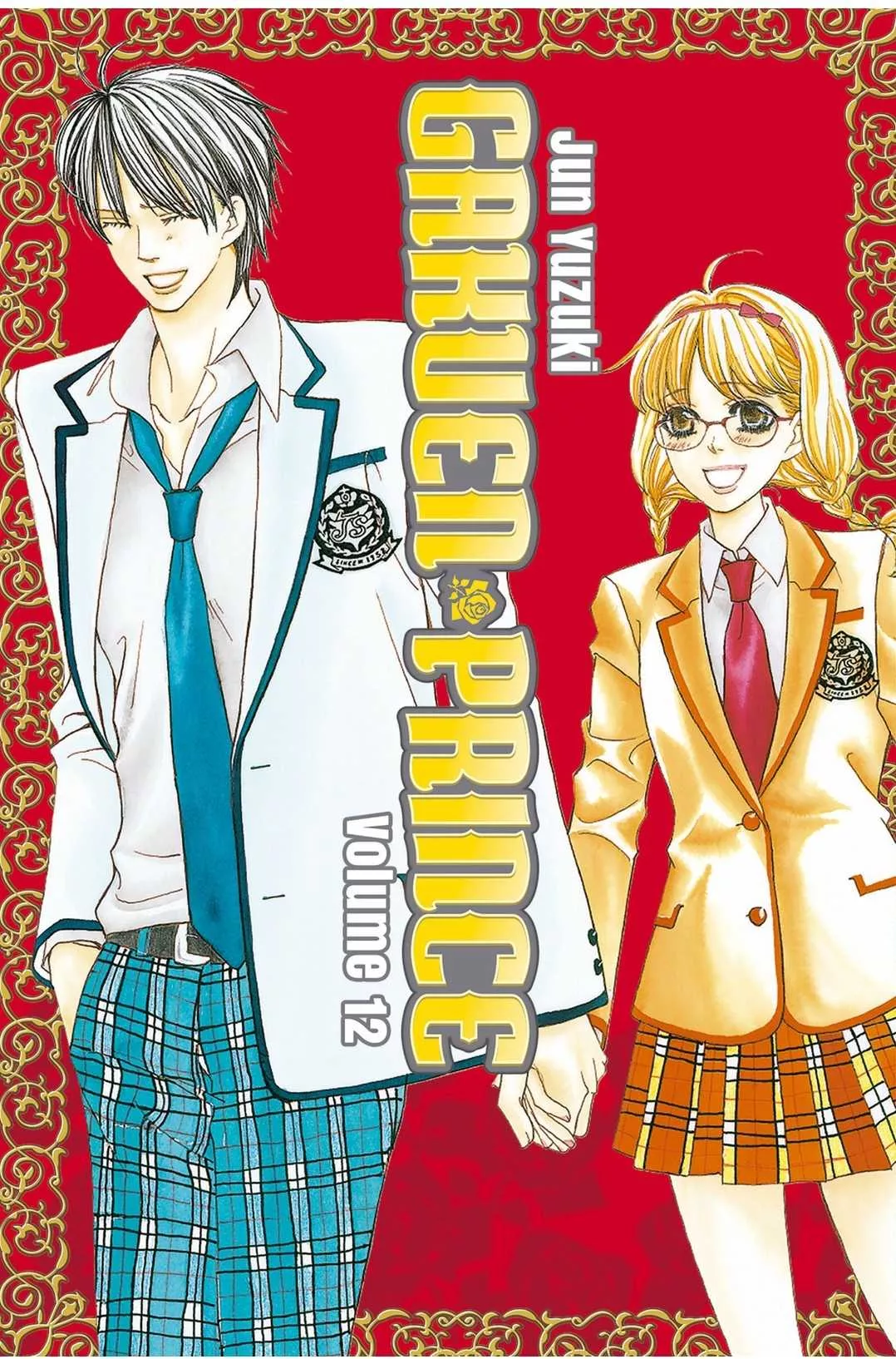 Read Gakuen Ouji Chapter 45 Online