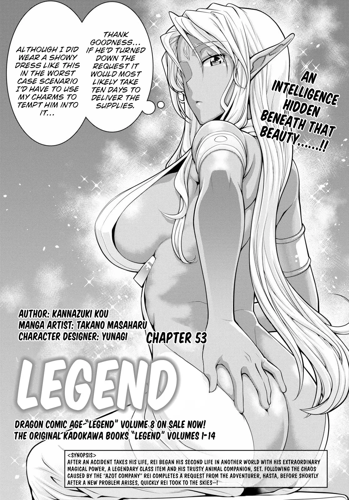 Read Legend (TAKANO Masaharu) Chapter 53 Online