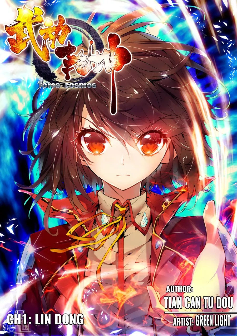 Read Martial Universe Chapter 1 - Lin Dong Online