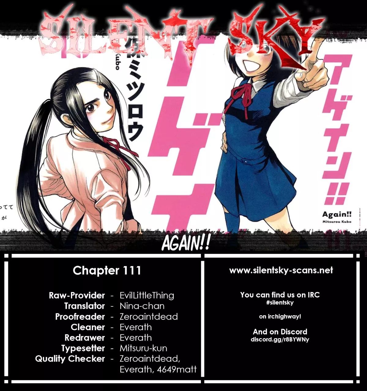 Read Again!! Chapter 111 - School Uniform Heroes Online