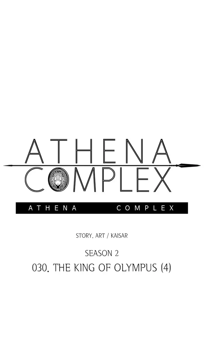 Read Athena Complex Chapter 135 - (S2) Ep.30 - The King of Olympus (4) Online