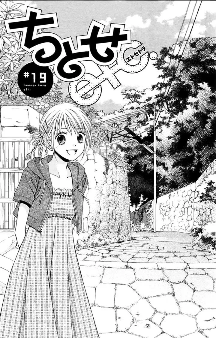 Read Chitose etc. Chapter 19 Online