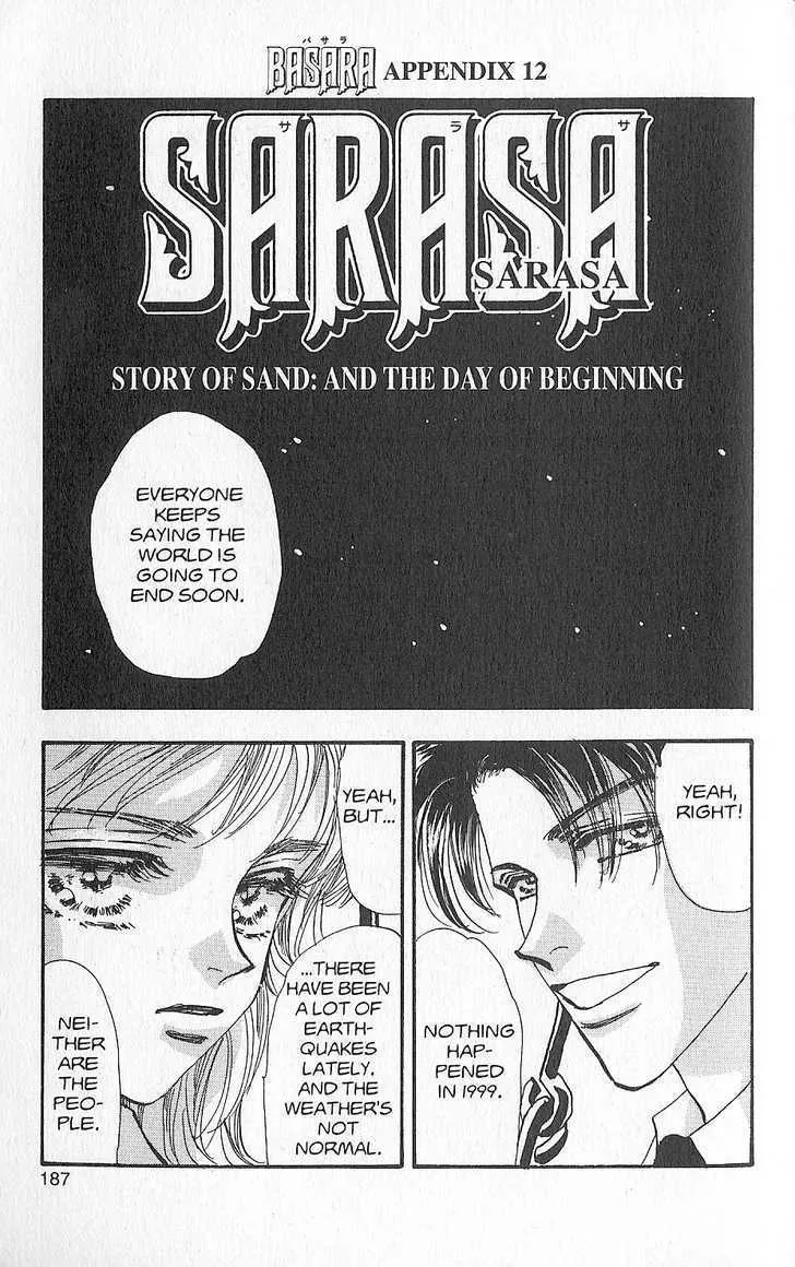 Read Basara Chapter 12 - Appendix 12: SARASA Story of Sand: And the Day of Beginning Online