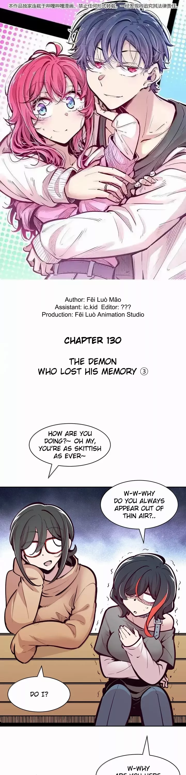 Read Demon X Angel, Can’t Get Along! Chapter 130.2 - The demon who lost his memory ③ Online