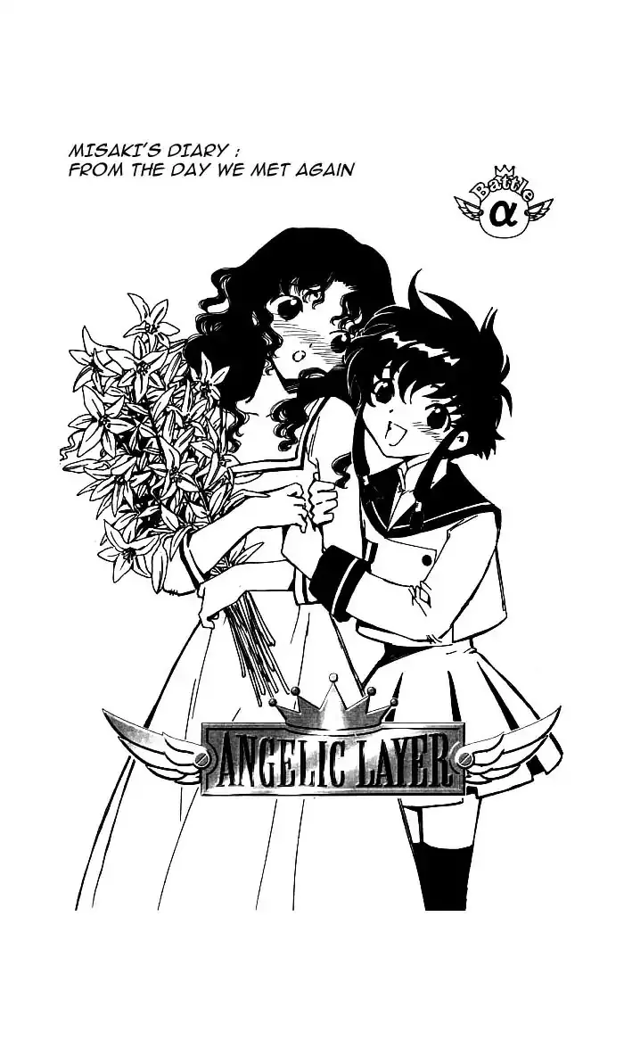 Read Angelic Layer Chapter 26.5 Online