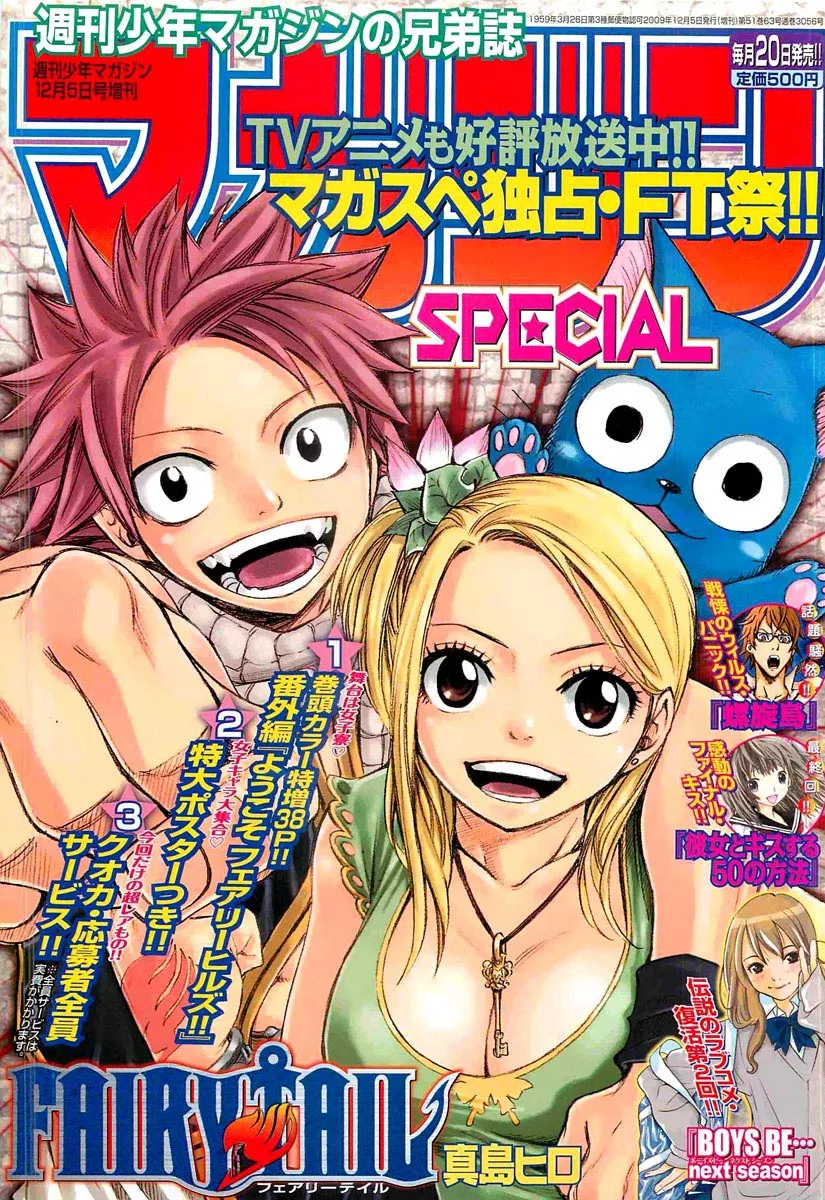 Read Fairy Tail S Chapter 2 - Welcome To Fairy Hills Online