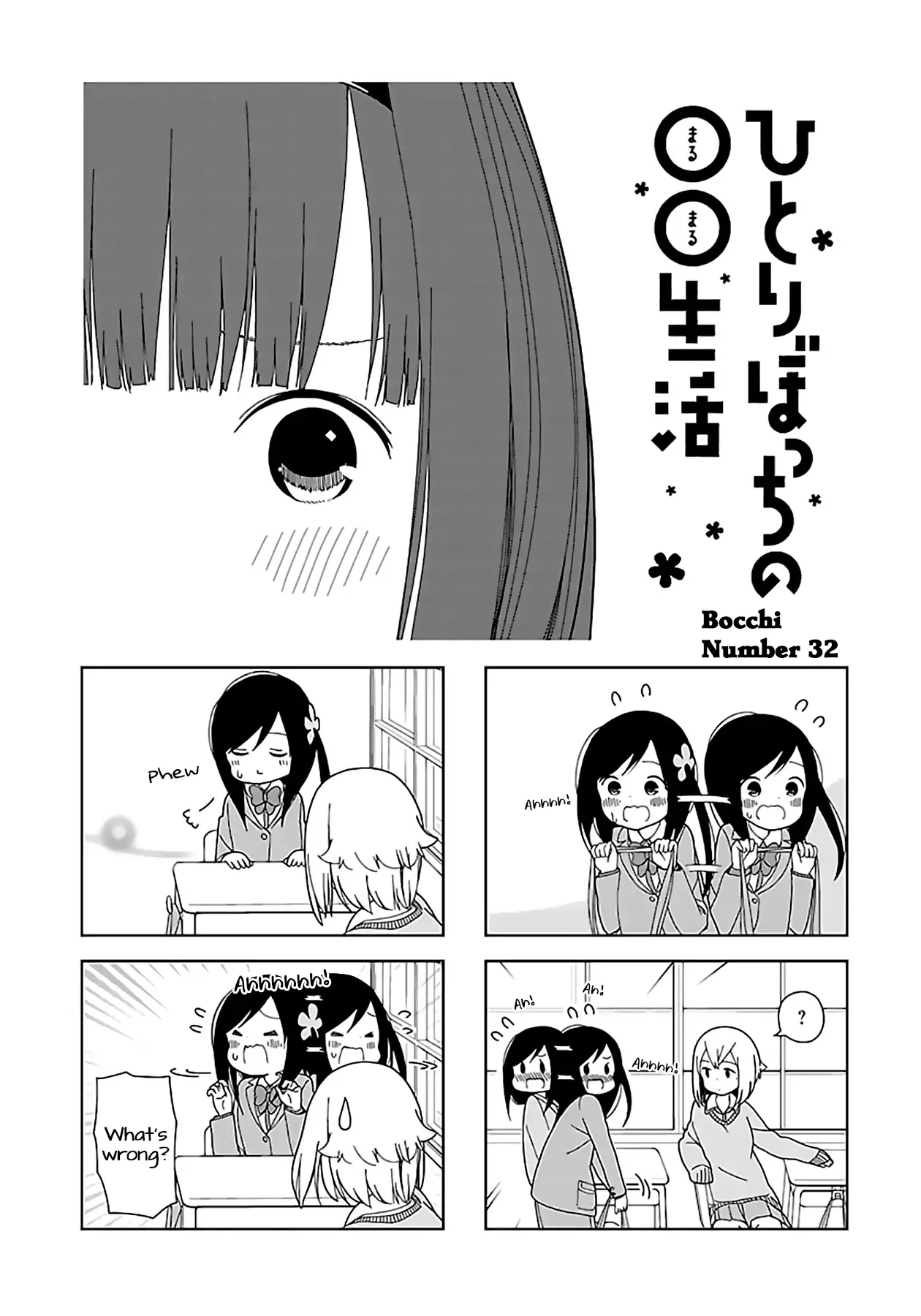 Read Hitoribocchi no ○○ Seikatsu Chapter 32 Online