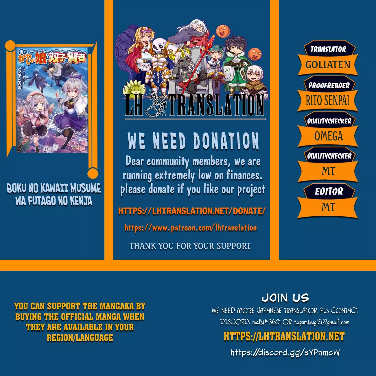 Read Boku no Kawaii Musume wa Futago no Kenja: Tokugi ga Debafu no Teihen Kuro Mashirube-shi, Sodateta Futago no Musume ga S-rank no Dai Kenja ni Natte Shimau Chapter 6 Online
