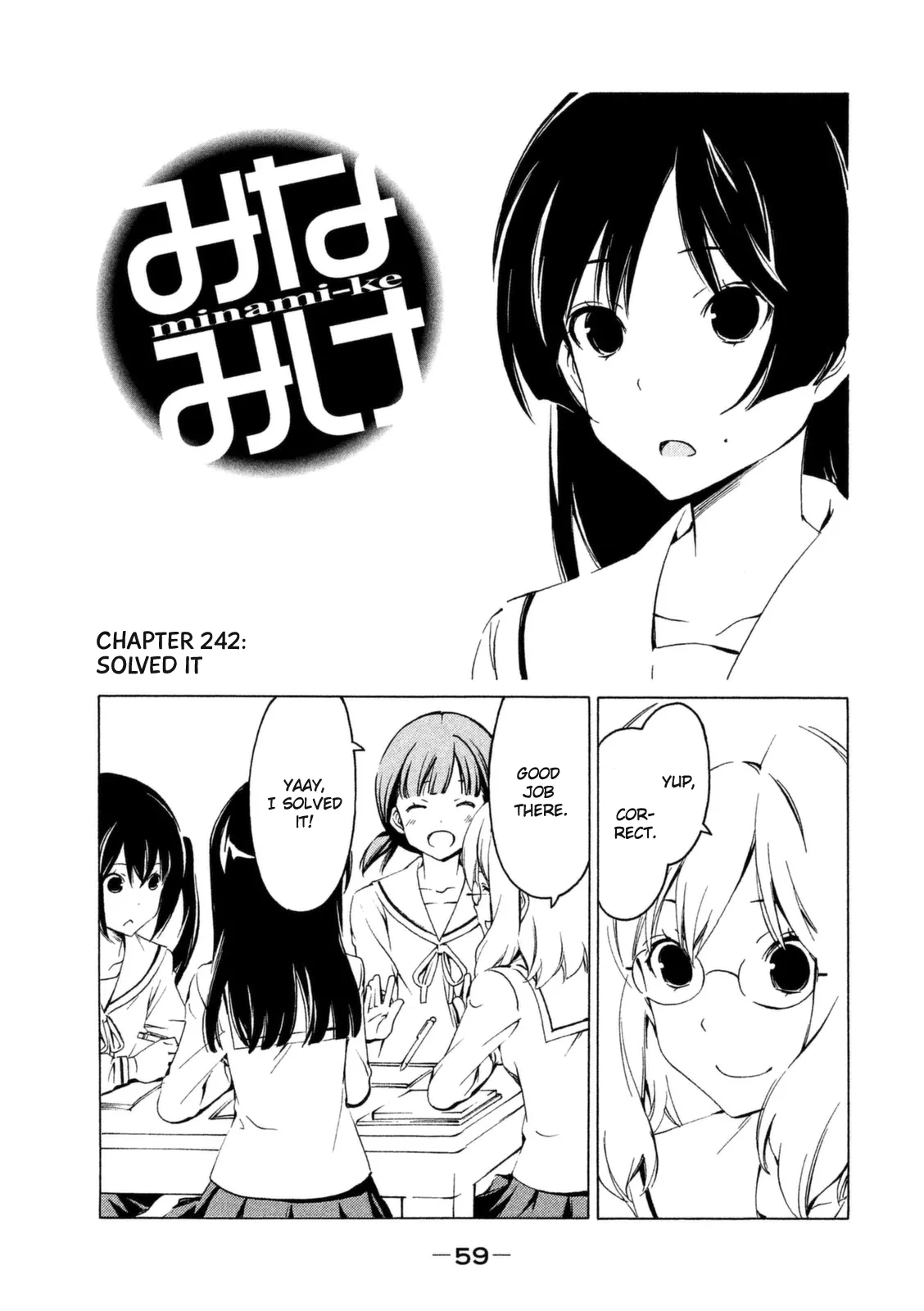 Read Minami-ke Chapter 242 - Solved it Online