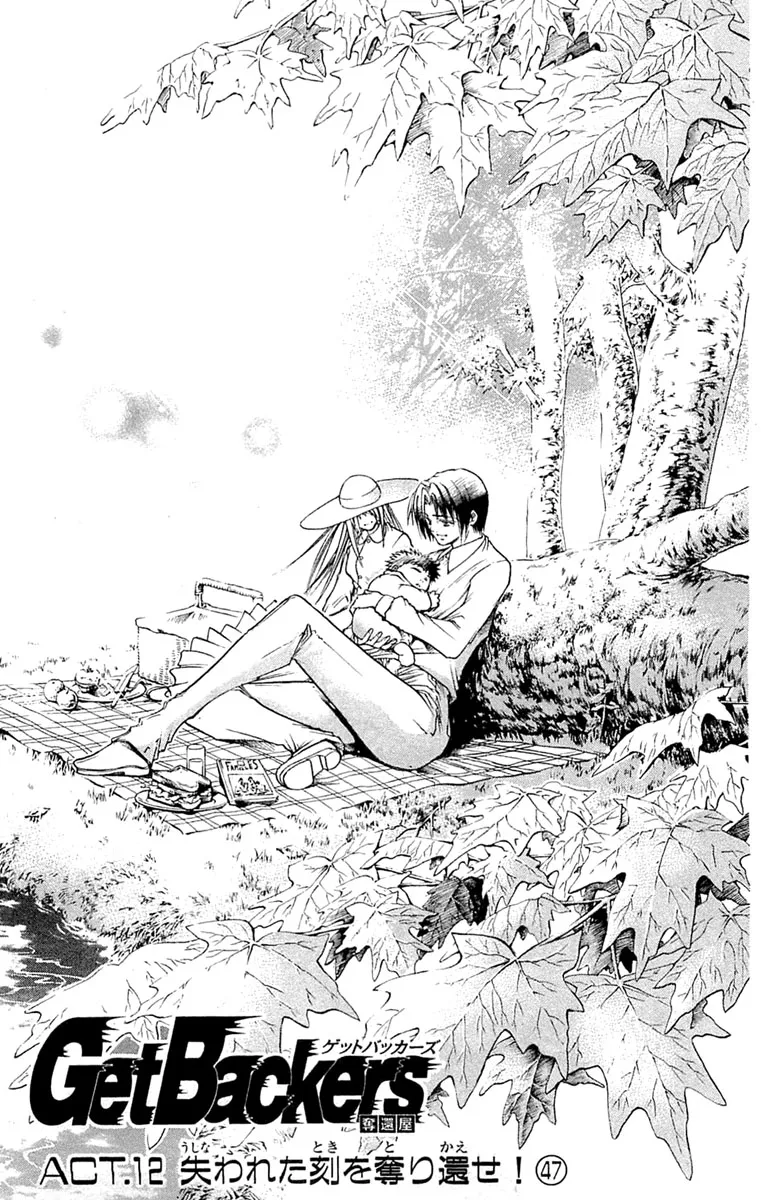 Read Get Backers Chapter 302 - Act XII: Get Back the Lost Time (47) Online