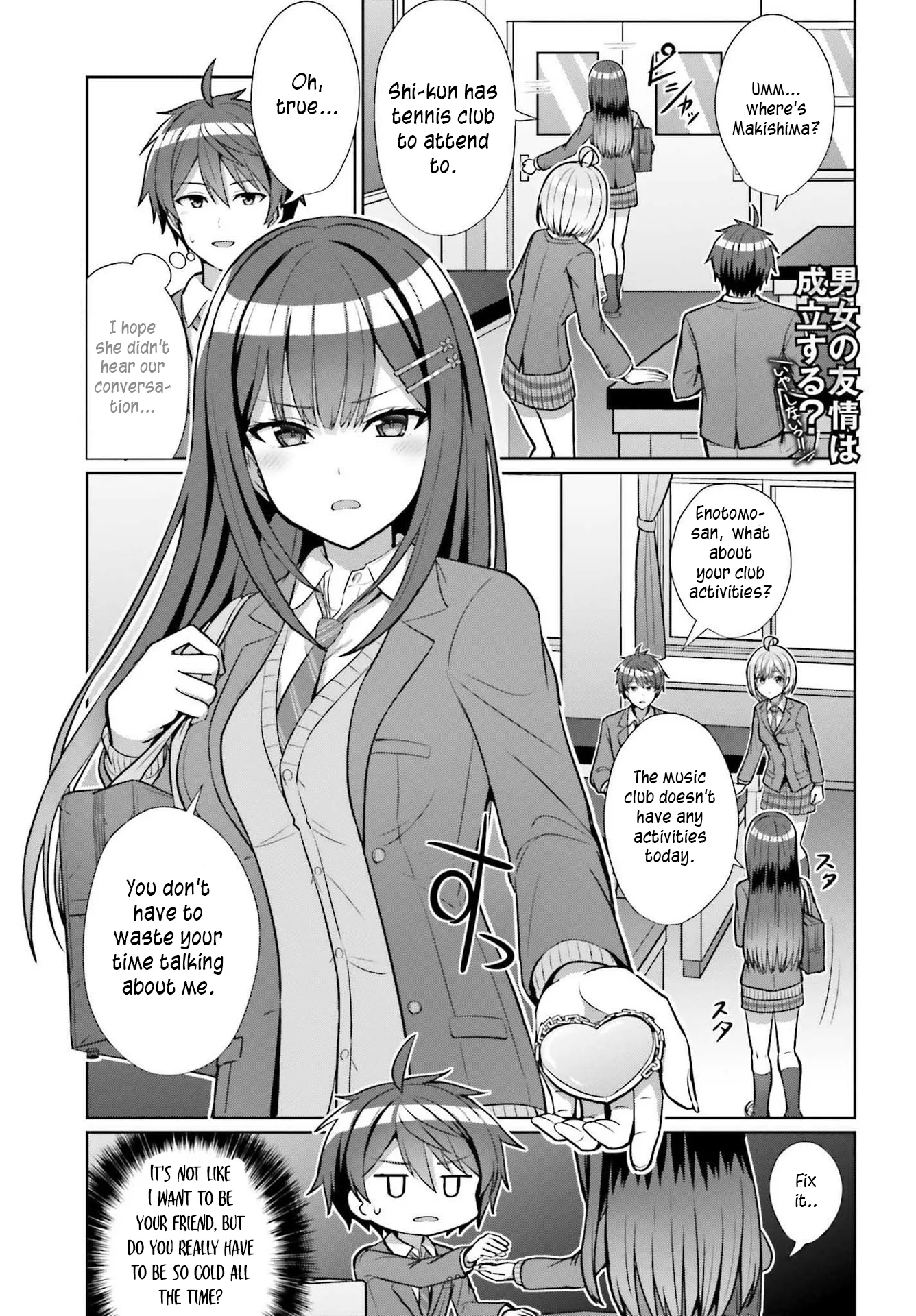 Read Danjo no Yujou wa Seiritsu suru? (Iya, Shinai!!) Chapter 5 Online