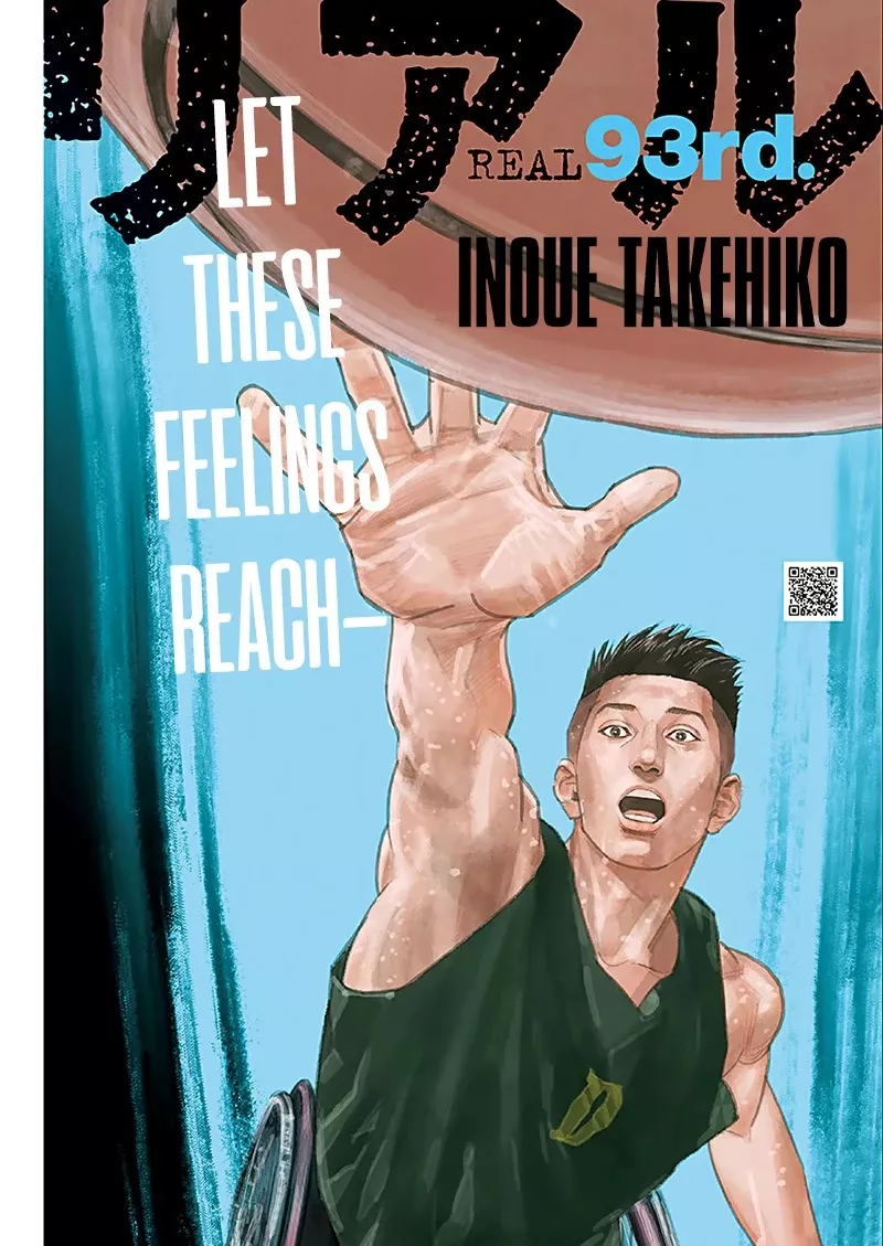 Read REAL Chapter 93 Online