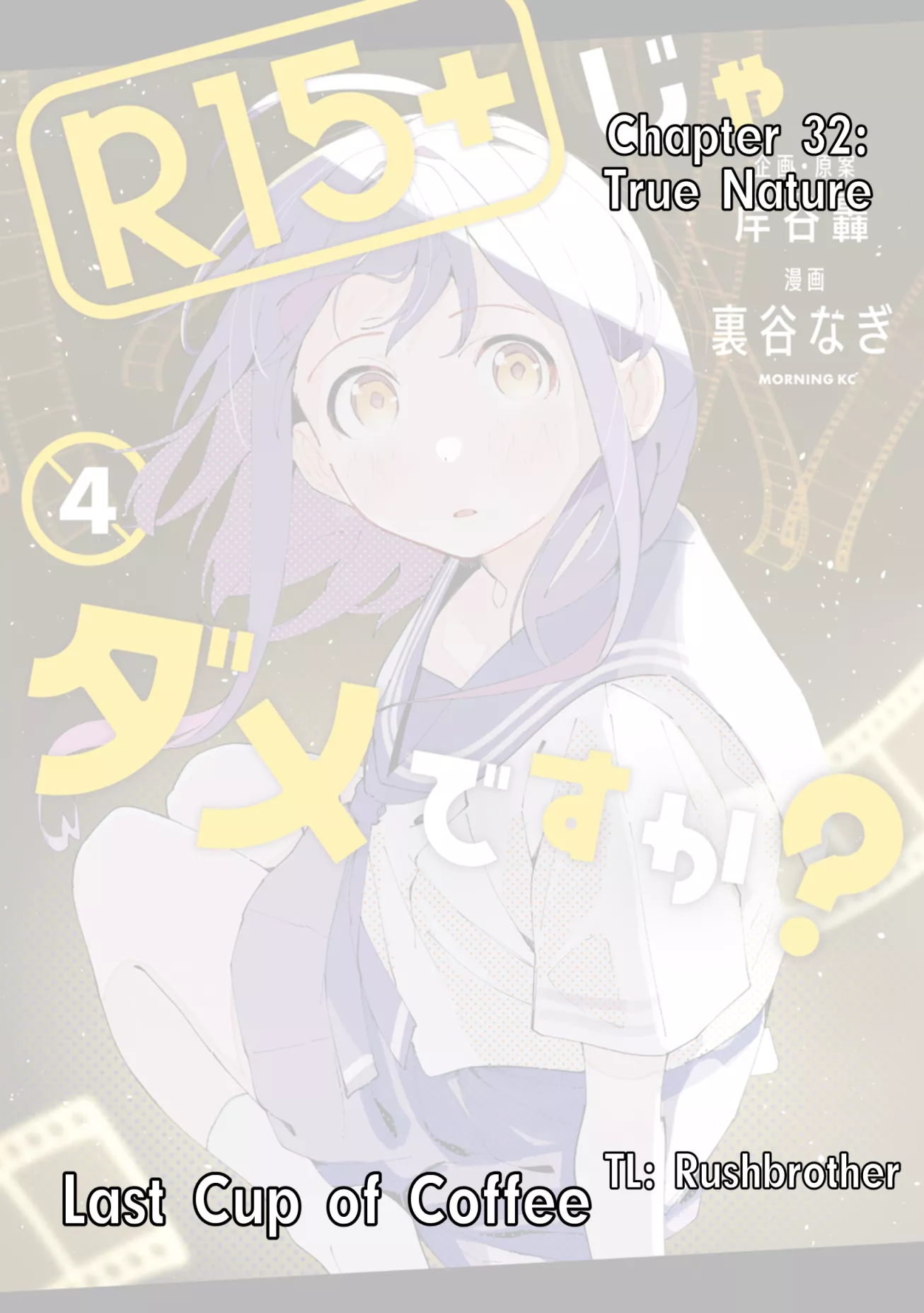 Read R15+ Ja Dame Desuka? Chapter 32 - True Nature Online