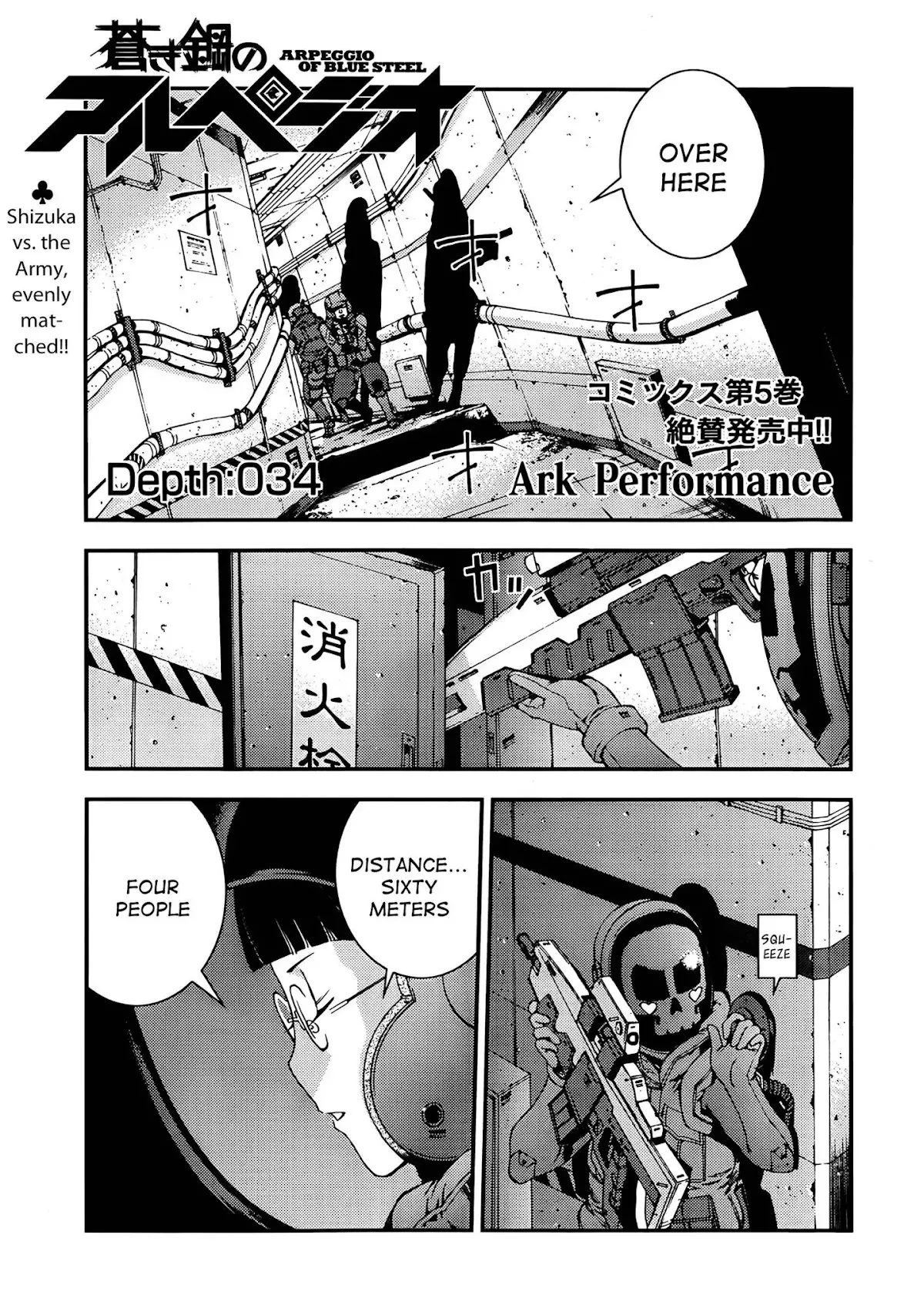 Read Aoki Hagane no Arpeggio Chapter 34 Online