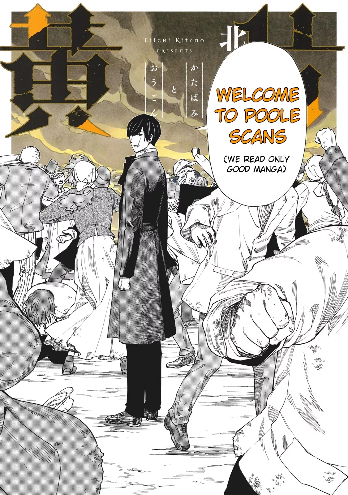 Read Katabami to Ougon Chapter 13 - The Great Falls 2 Online