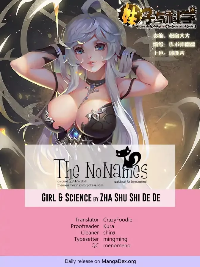 Read Girl and Science Chapter 52 Online