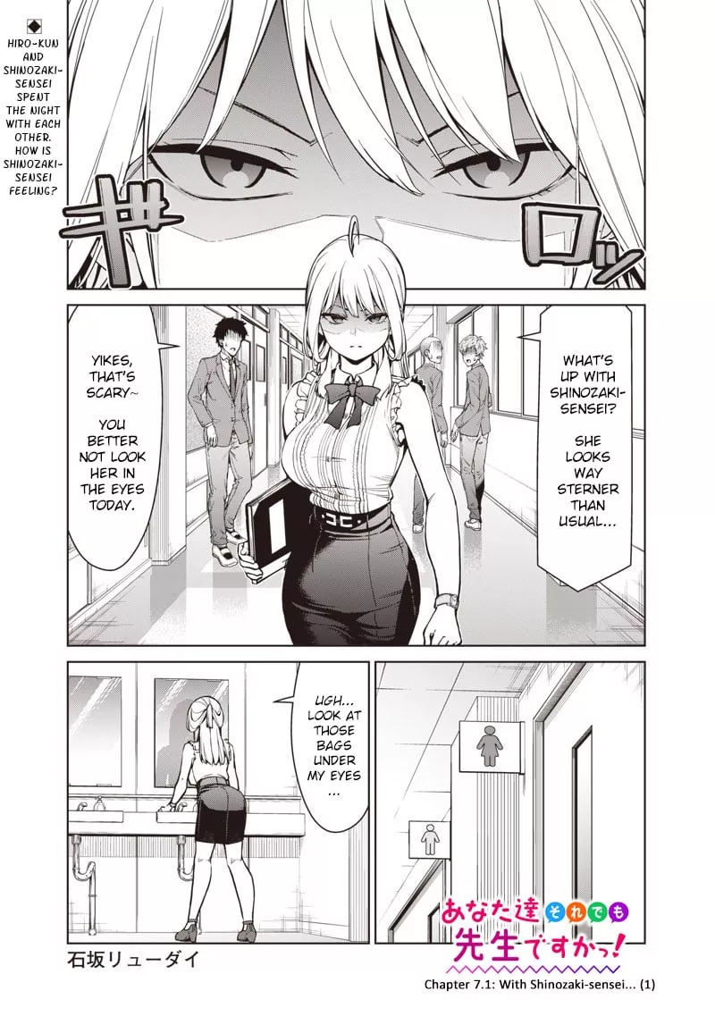 Read Anata-tachi Soredemo Sensei Desu ka! Chapter 7.1 - With Shinozaki-sensei (1) Online
