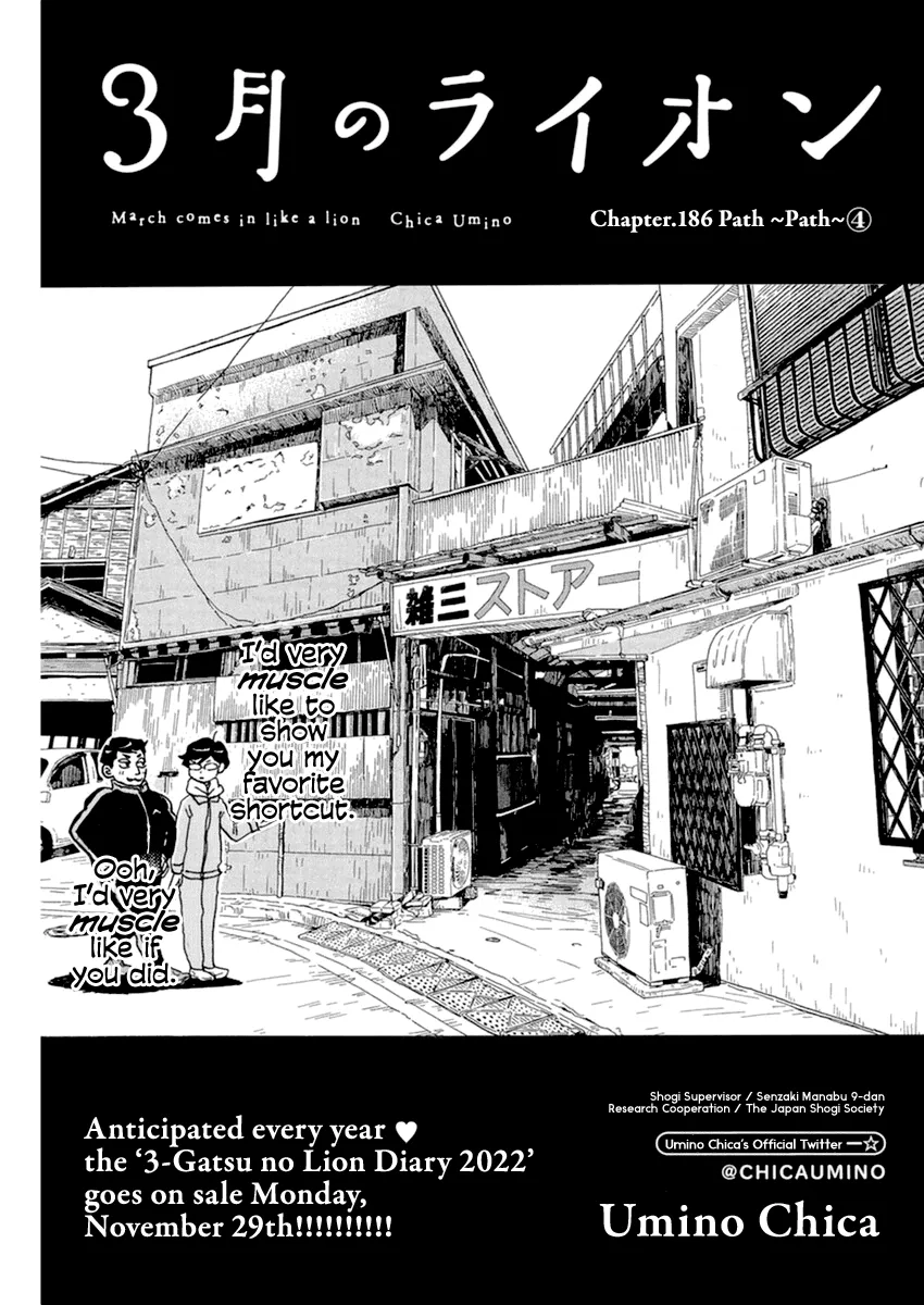 Read 3-gatsu no Lion Chapter 186 - Path ~Path~ (4) Online