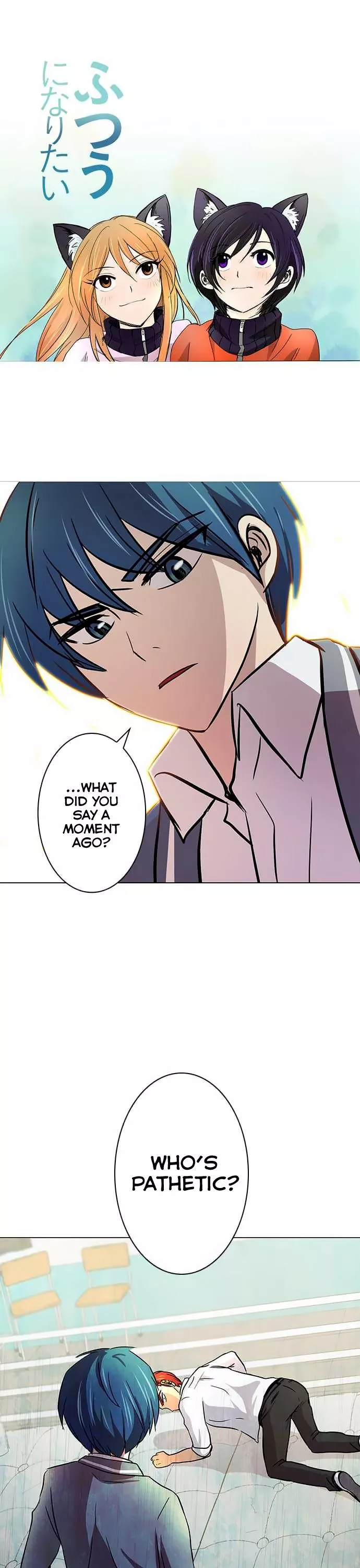 Read Futsuu ni Naritai Chapter 13 Online