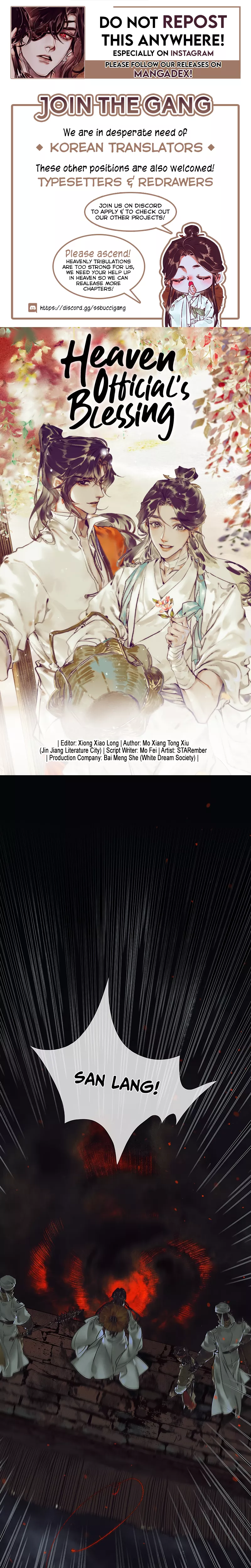 Read Heaven Official’s Blessing Chapter 44 - Blood and Bones Abyss Online