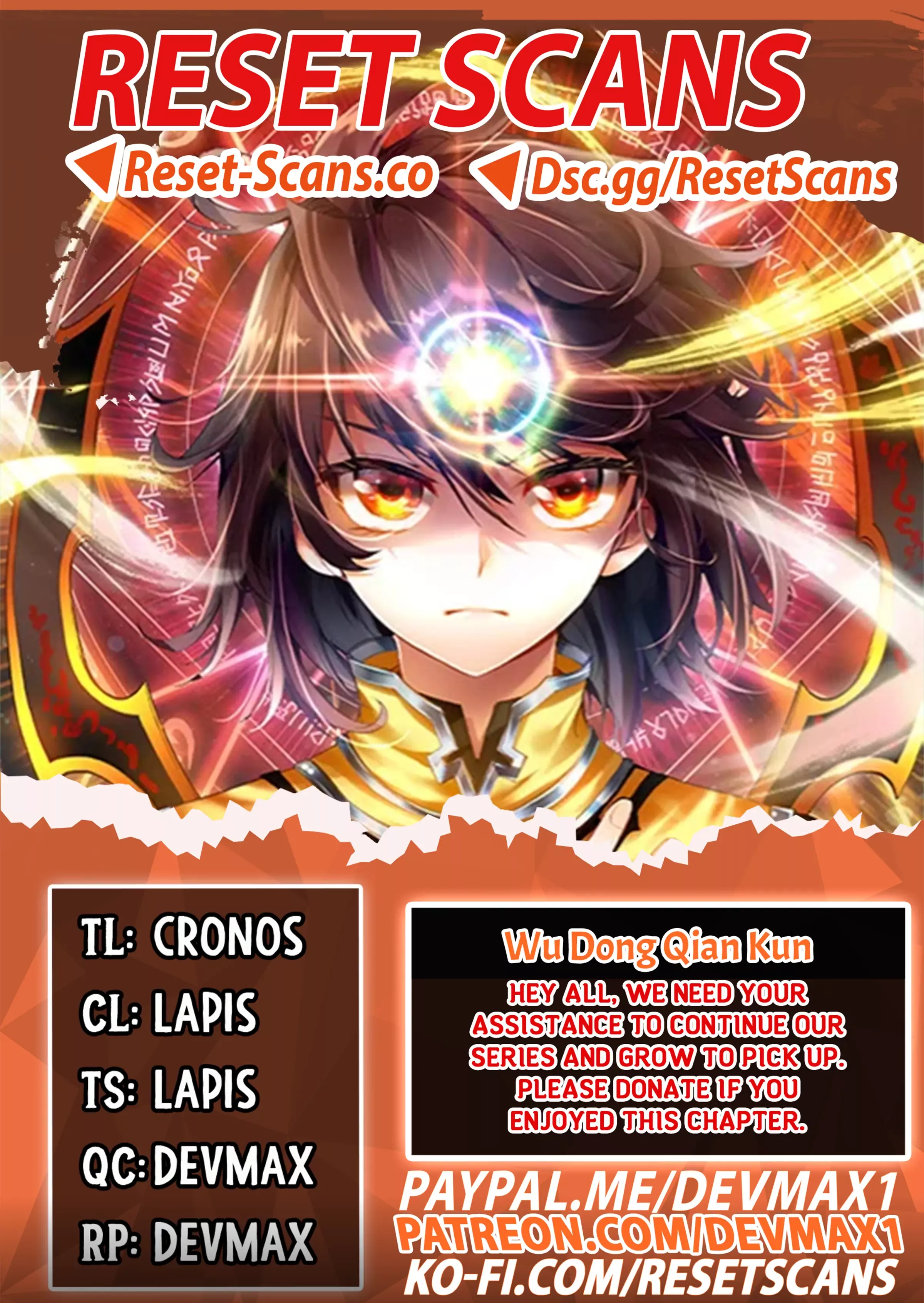 Read Martial Universe Chapter 230 Online