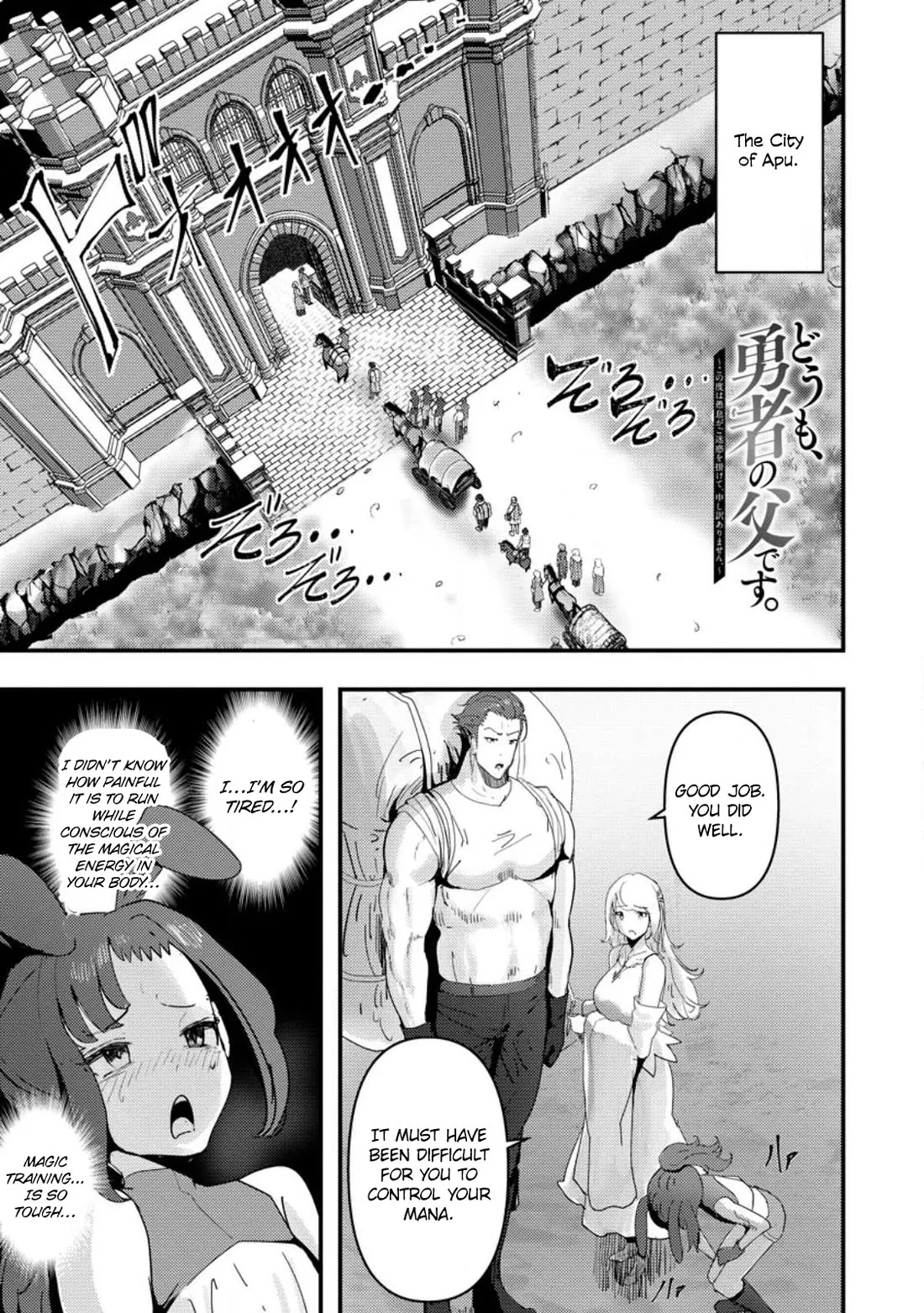 Read Hello, I’m The Hero’s Father ~I’m Sorry For All The Trouble My Foolish Son Has Caused You~ Chapter 5 Online