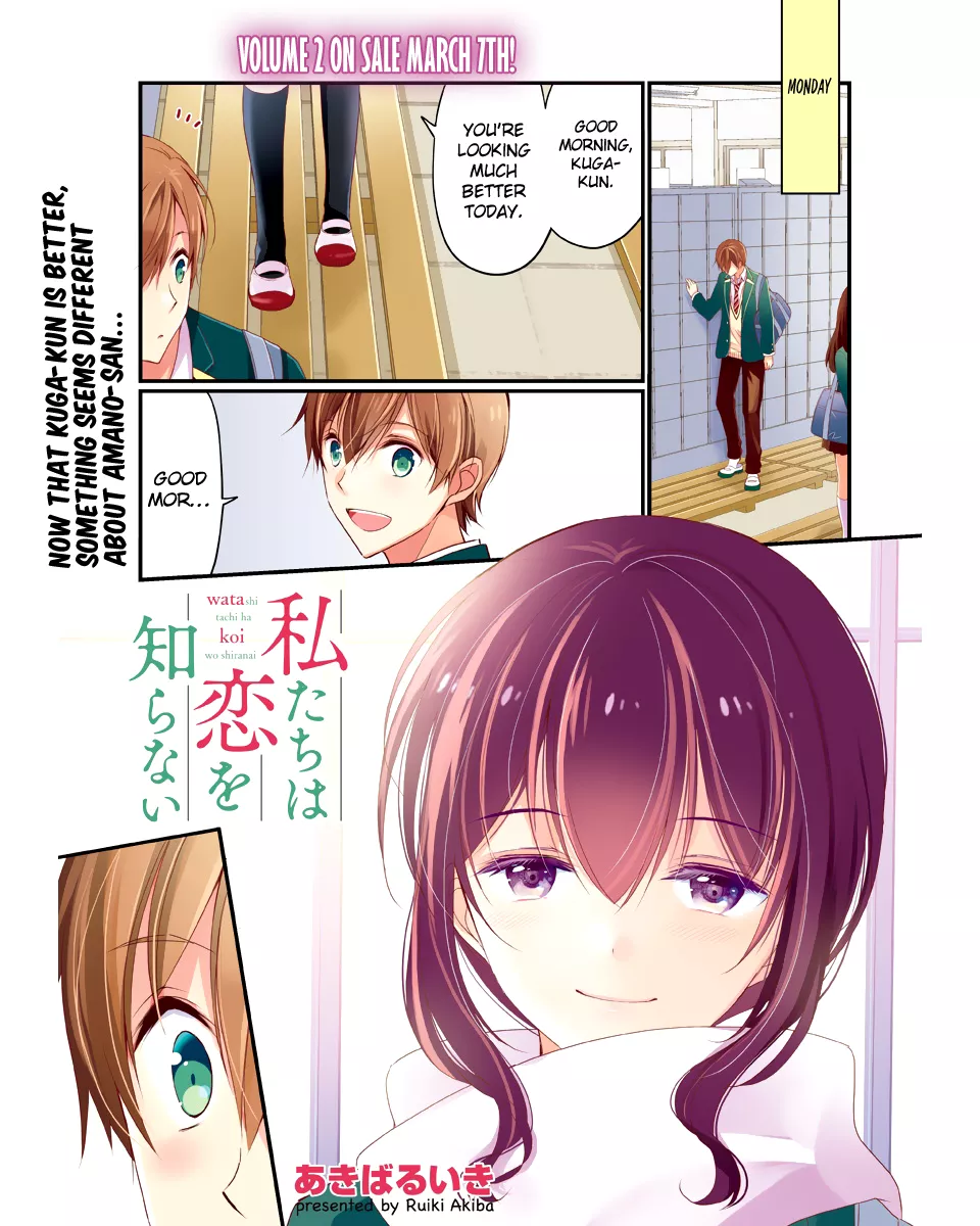 Read Watashitachi wa Koi wo Shiranai Chapter 19 Online