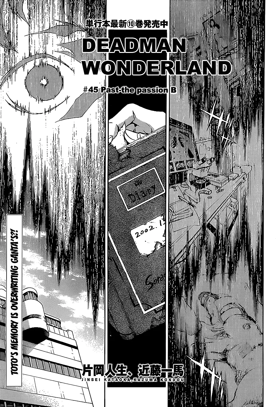 Read Deadman Wonderland Chapter 45.1 - Past the Passion (B) Online