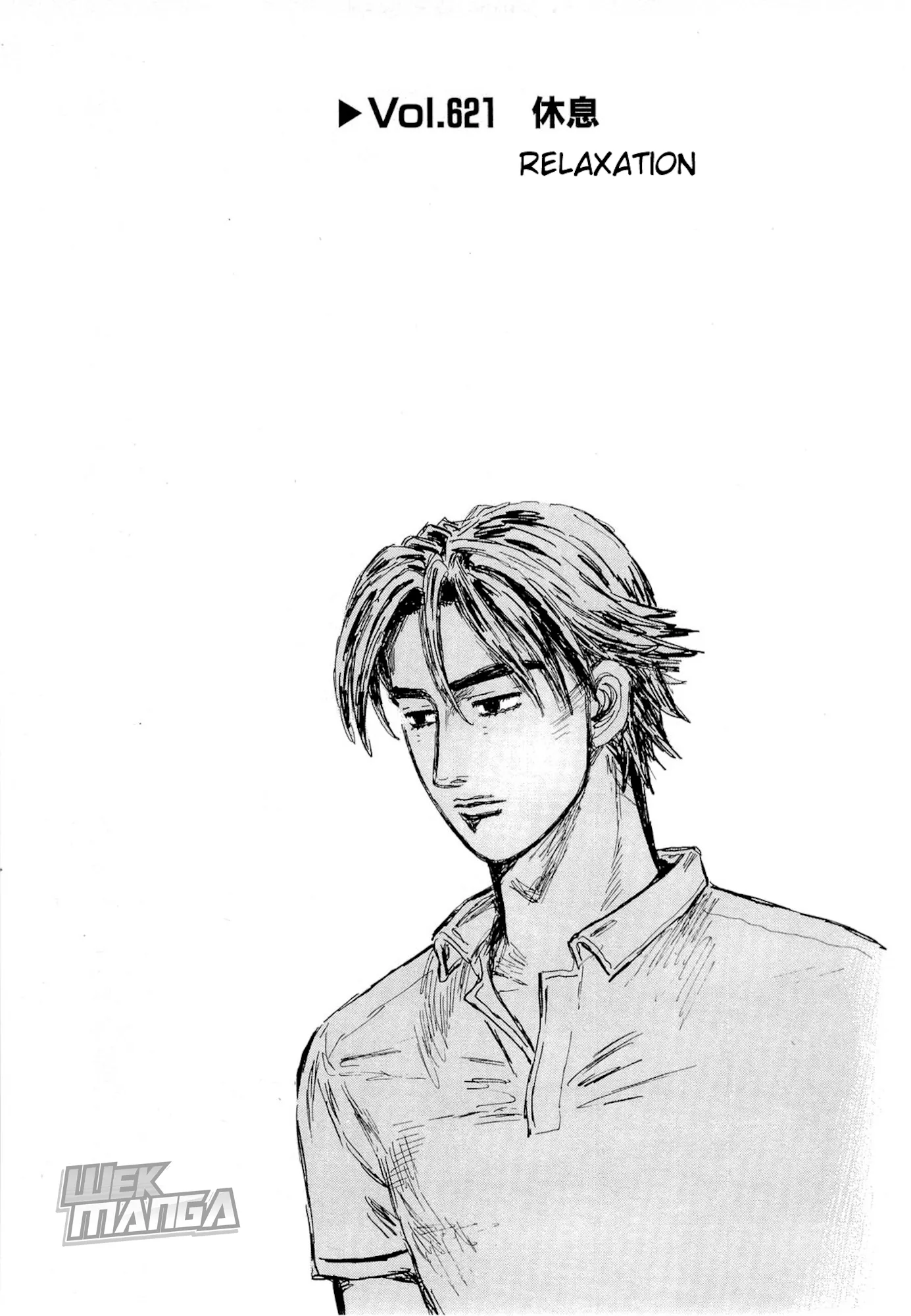 Read Initial D Chapter 621 Online