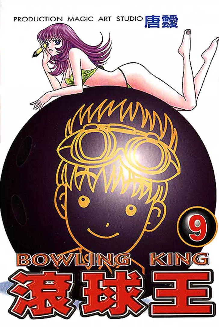 Read Bowling King Chapter 81 Online