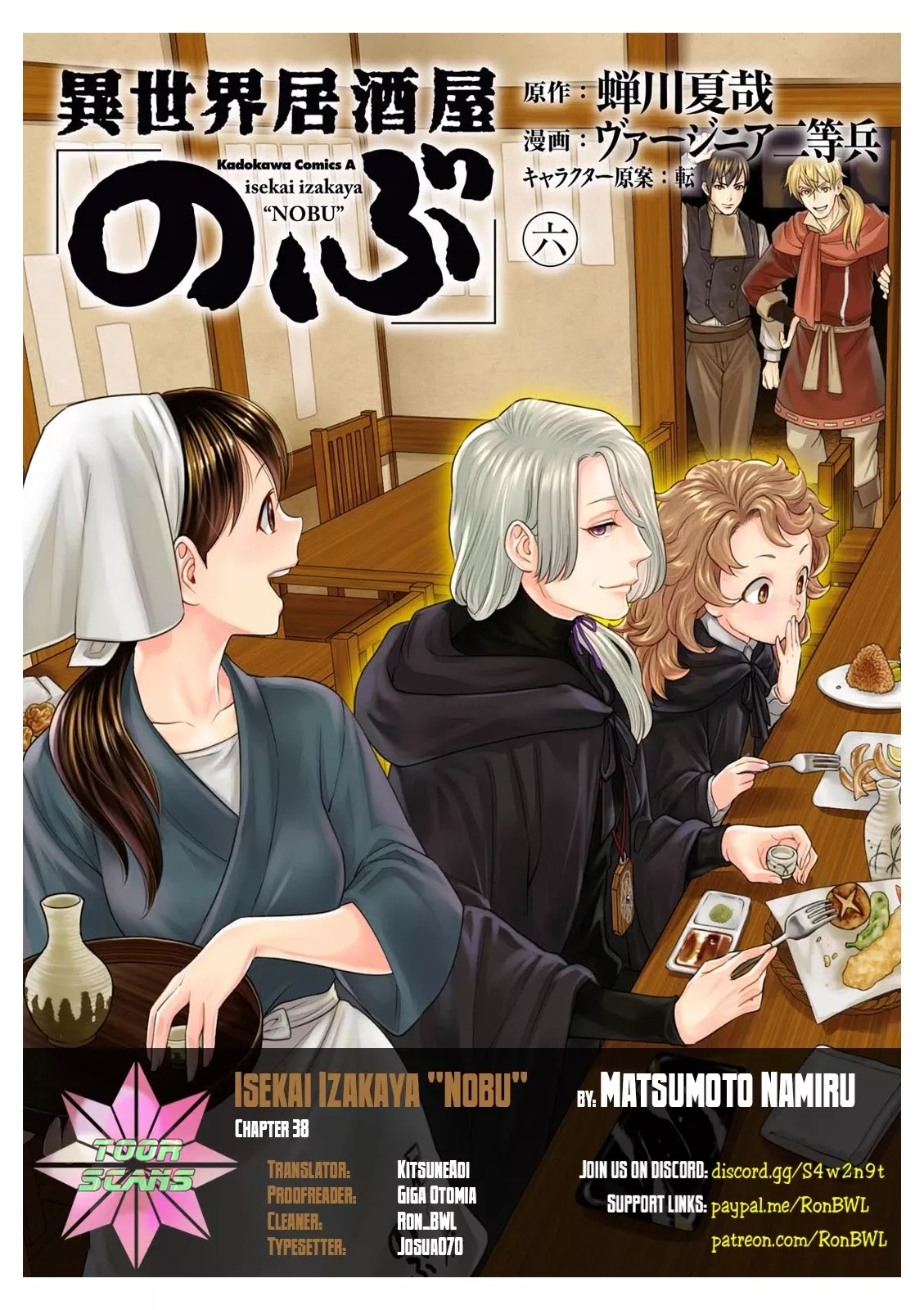 Read Isekai Izakaya “Nobu” Chapter 38 - Fortune-telling with Chawanmushi Online