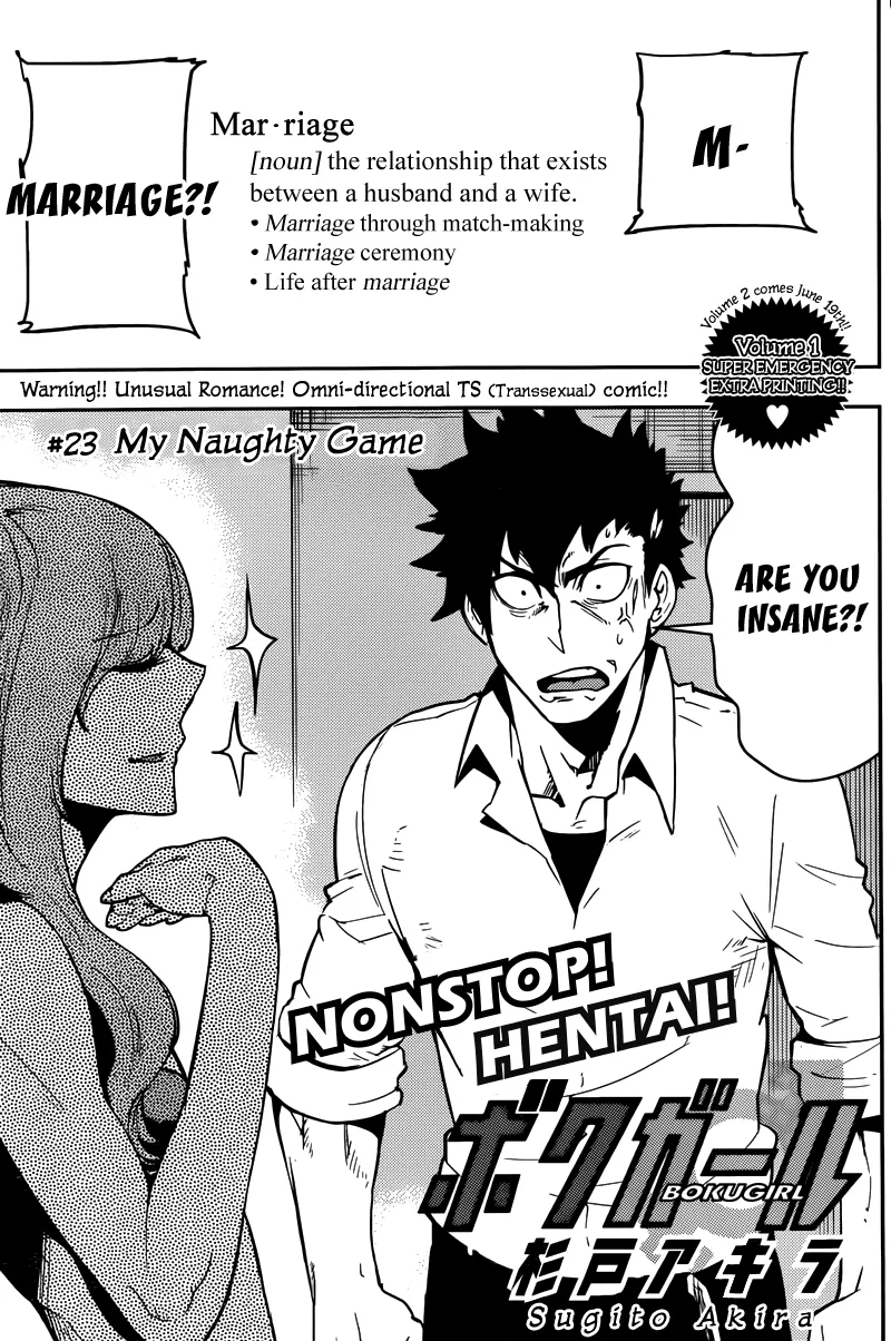 Read Boku Girl Chapter 23 - My Naughty Game Online