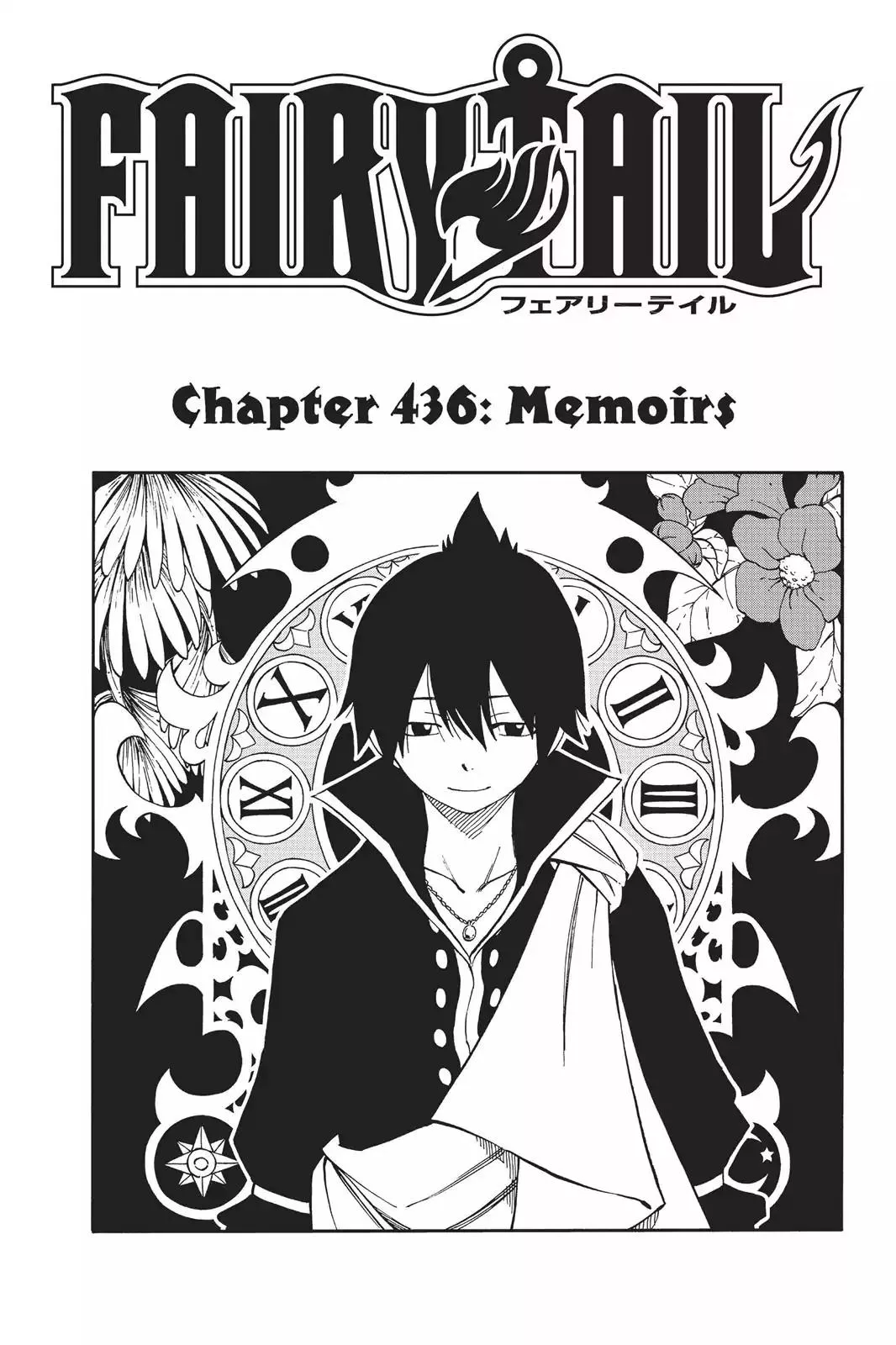 Read Fairy Tail Chapter 436 - Memoirs Online