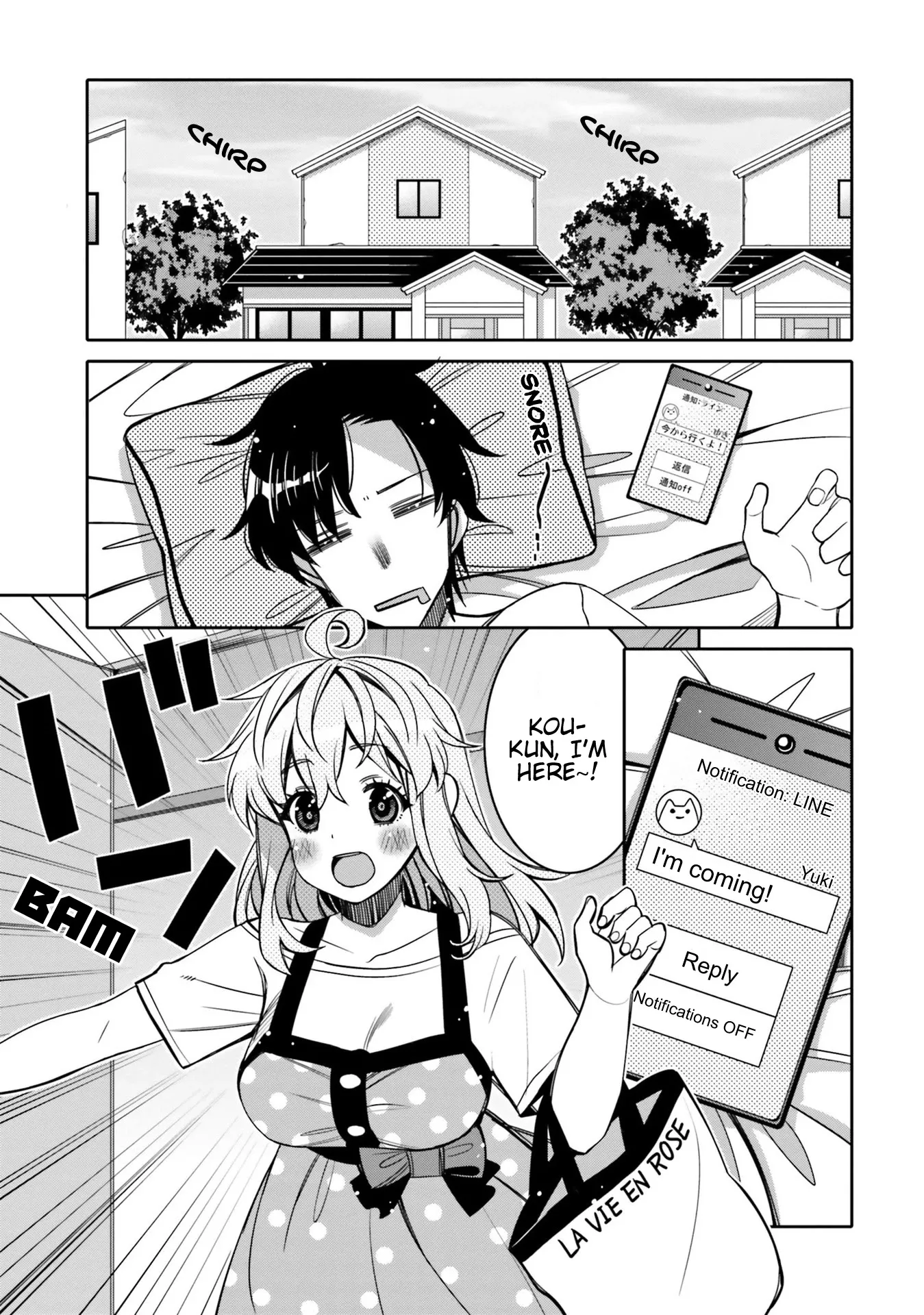 Read Ore no Tomodachi♂♀ ga Kawaisugite Komaru! Chapter 15 Online