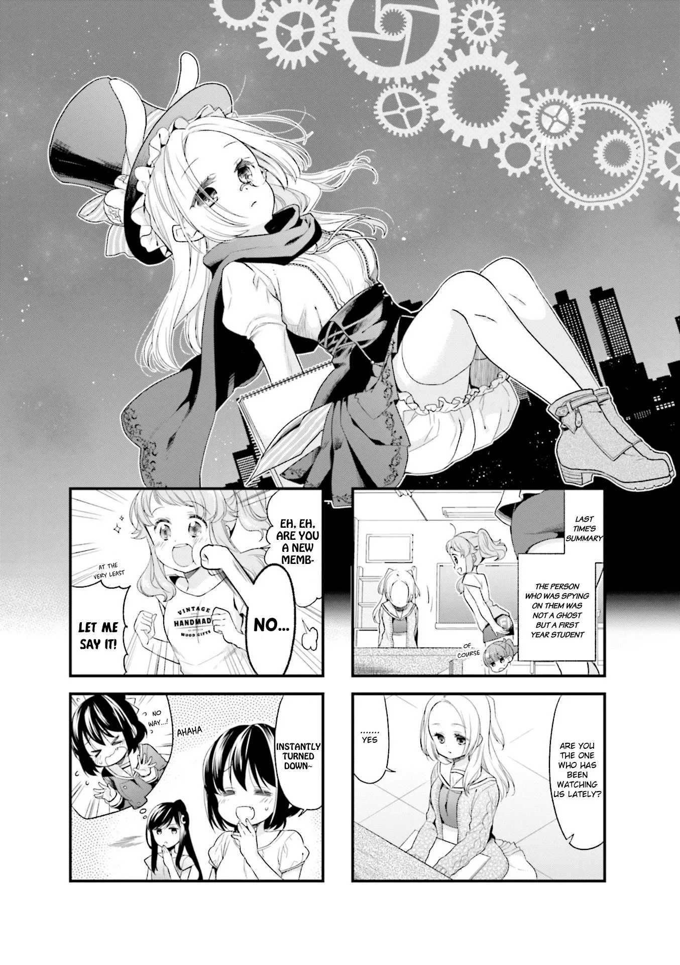 Read Anima Yell! Chapter 47 Online