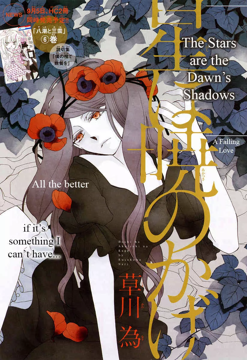 Read Boku no Hitsugi de Bansan wo Chapter 4 - The Stars are the Dawn's Shadow Online