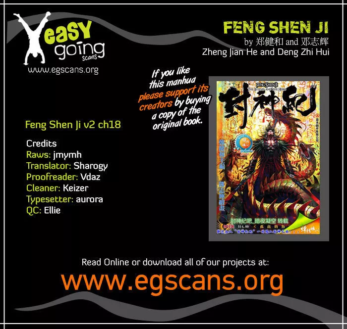 Read Feng Shen Ji Chapter 56 - Sea Devil Online