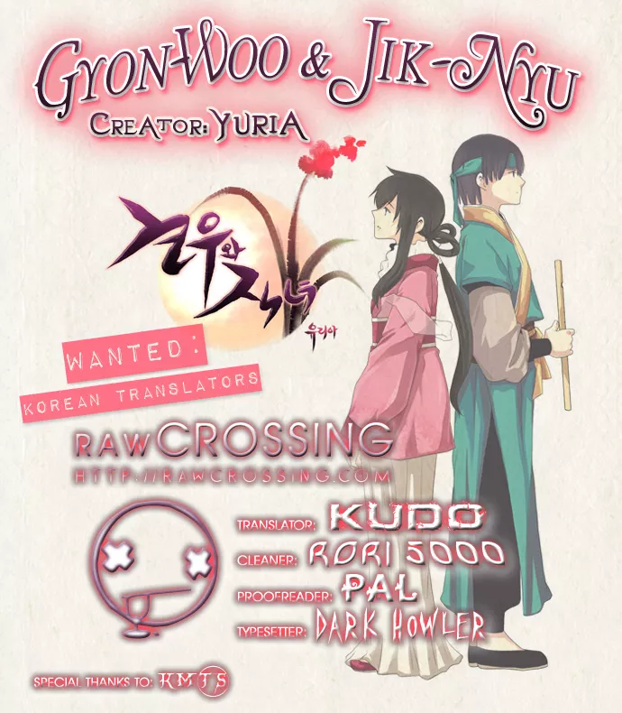 Read Gyon-Woo & Jik-Nyu Chapter 3 - The Unknown Person Online