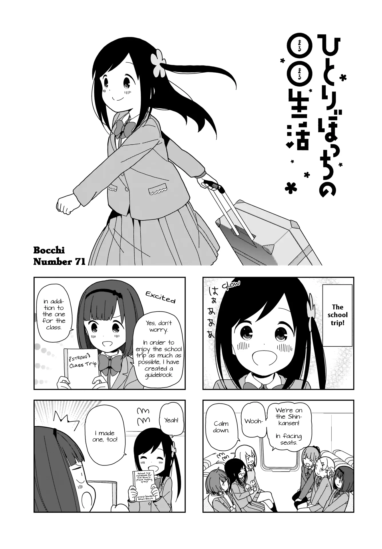 Read Hitoribocchi no ○○ Seikatsu Chapter 71 Online