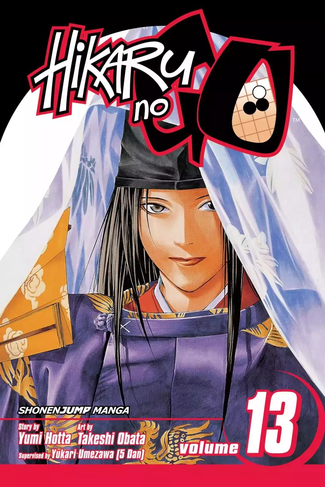 Read Hikaru no Go Chapter 105 - First Professional Match Online