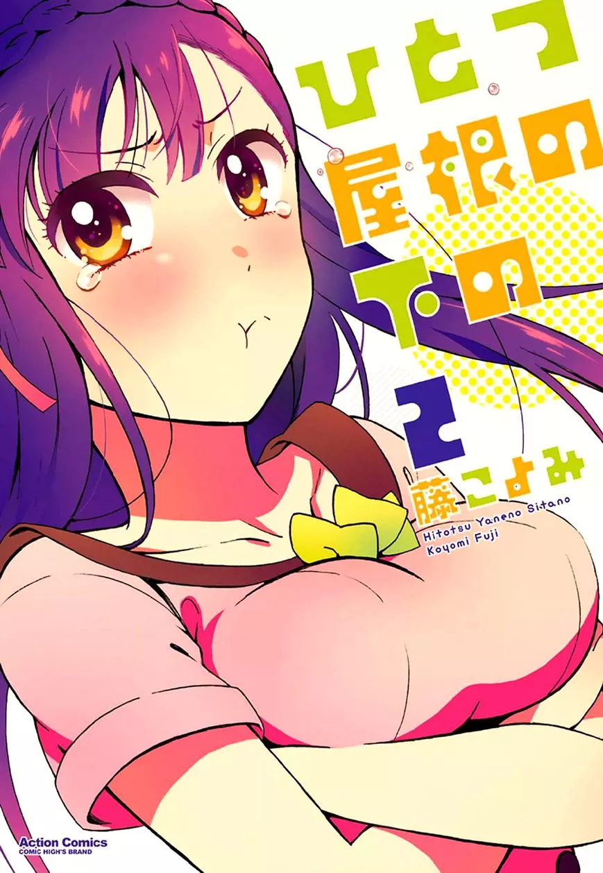 Read Hitotsu Yane no Shita no Chapter 7 - Rebellion Under One Roof Online
