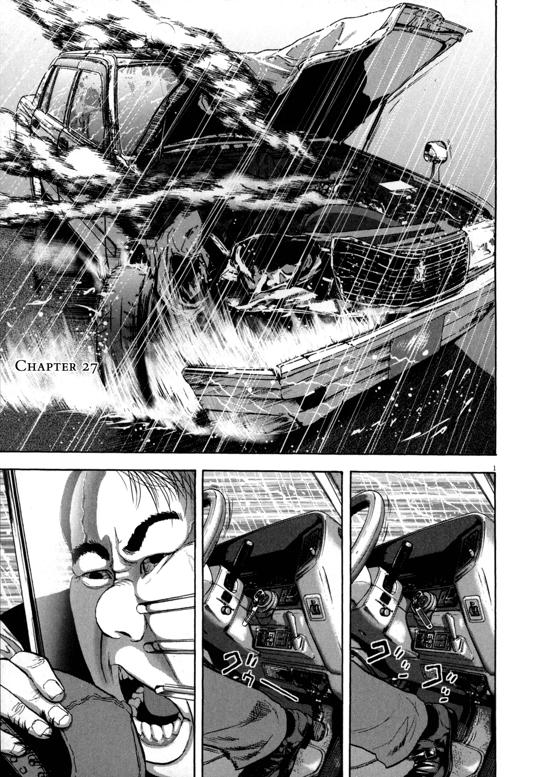 Read I Am a Hero Chapter 27 Online