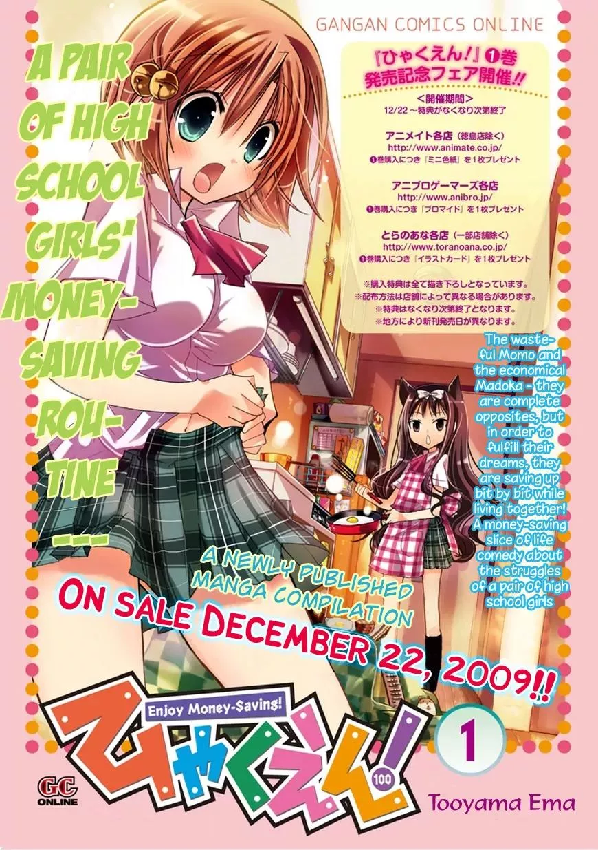 Read Hyakuen! Chapter 9 Online