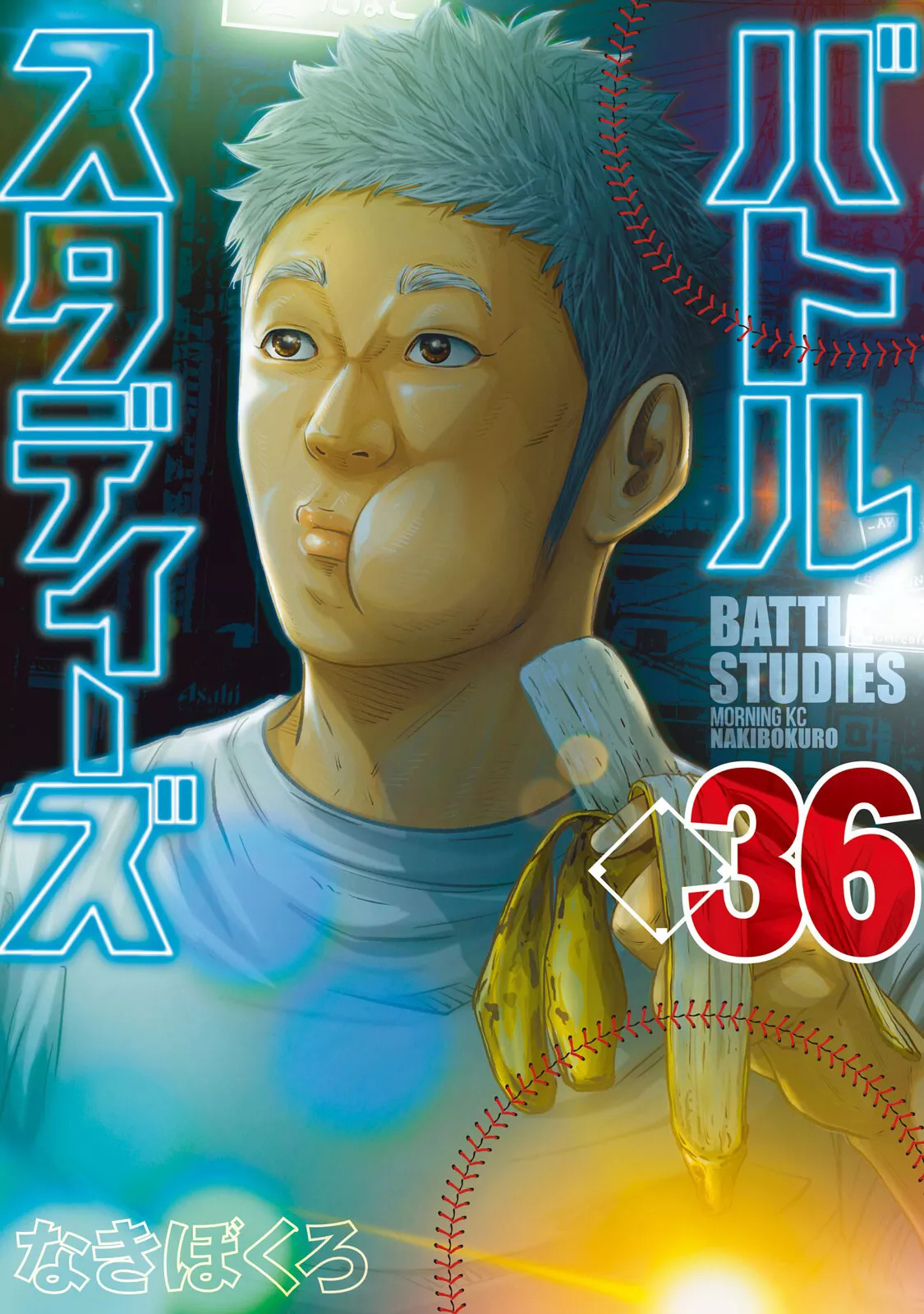 Read Battle Studies Chapter 354 - Mediocre Online