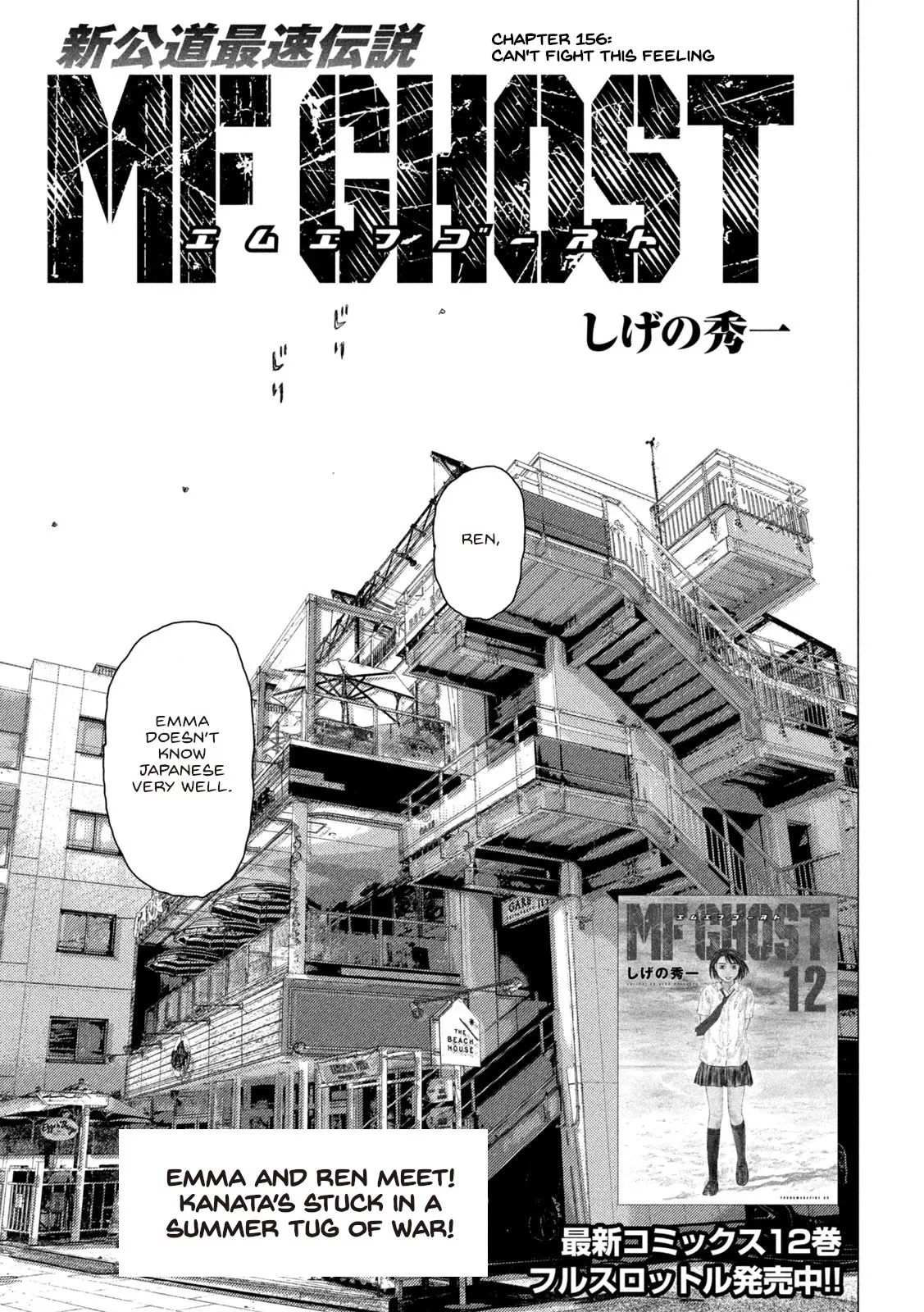 Read MF Ghost Chapter 156 - Can't Fight This Feeling Online