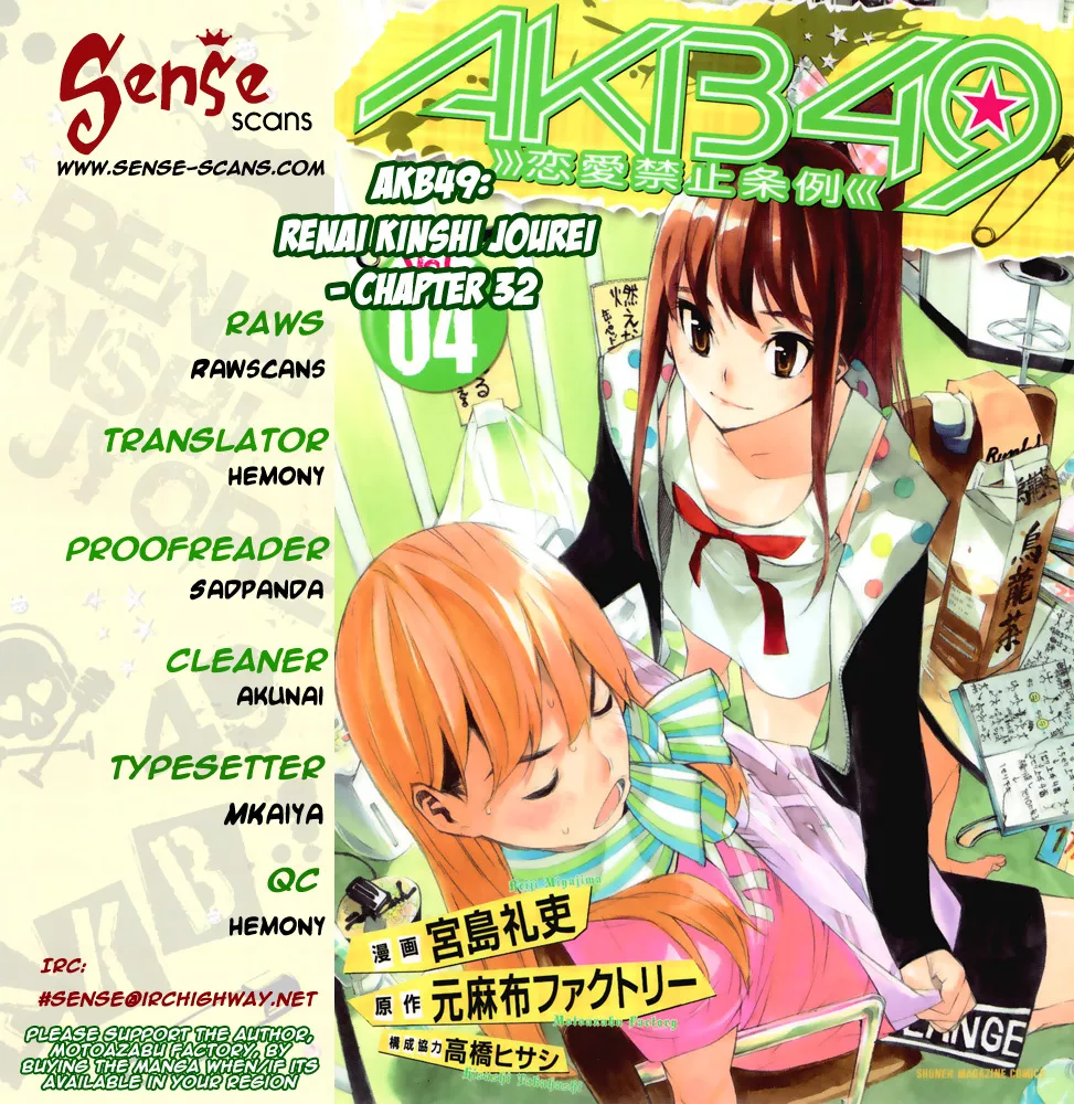 Read AKB49 – Renai Kinshi Jourei Chapter 32 - Trust Online