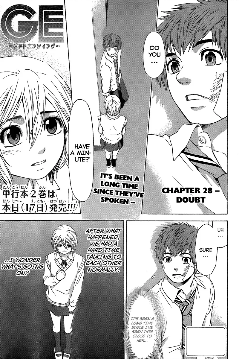 Read GE: Good Ending Chapter 28 - Doubt Online