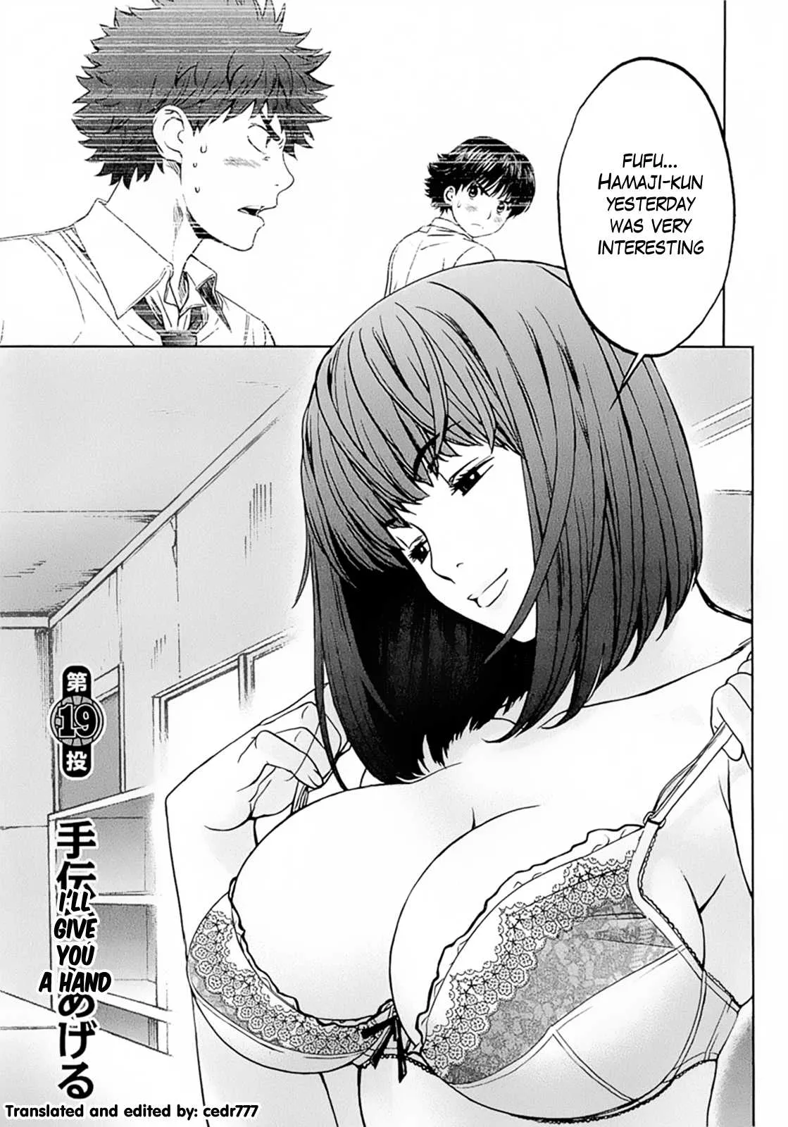 Read Hantsu x Trash Chapter 19 - I'll Give You A Hand Online