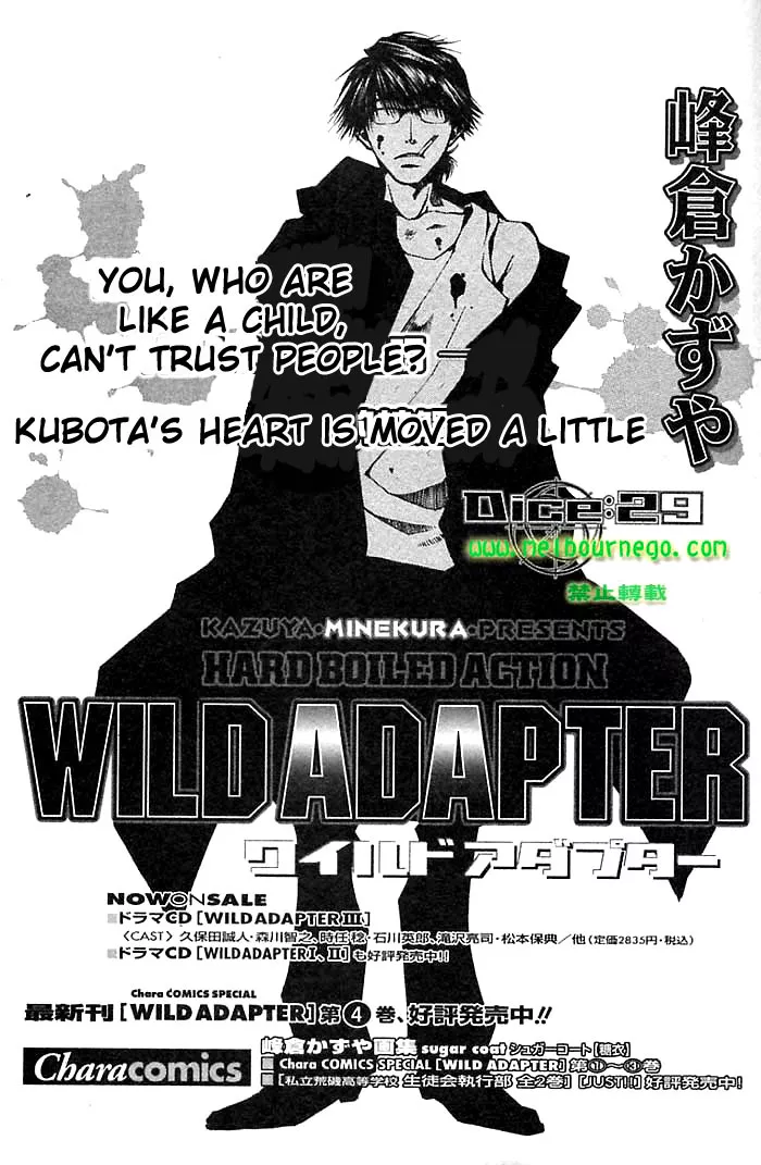 Read Wild Adapter Chapter 29 - Dice 29 Online